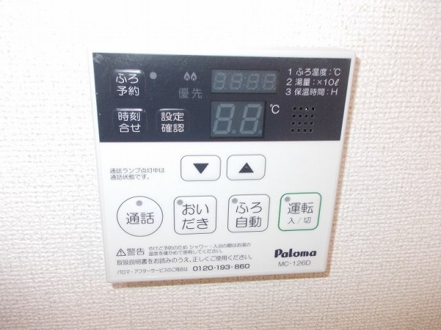 ジョイエイトのその他