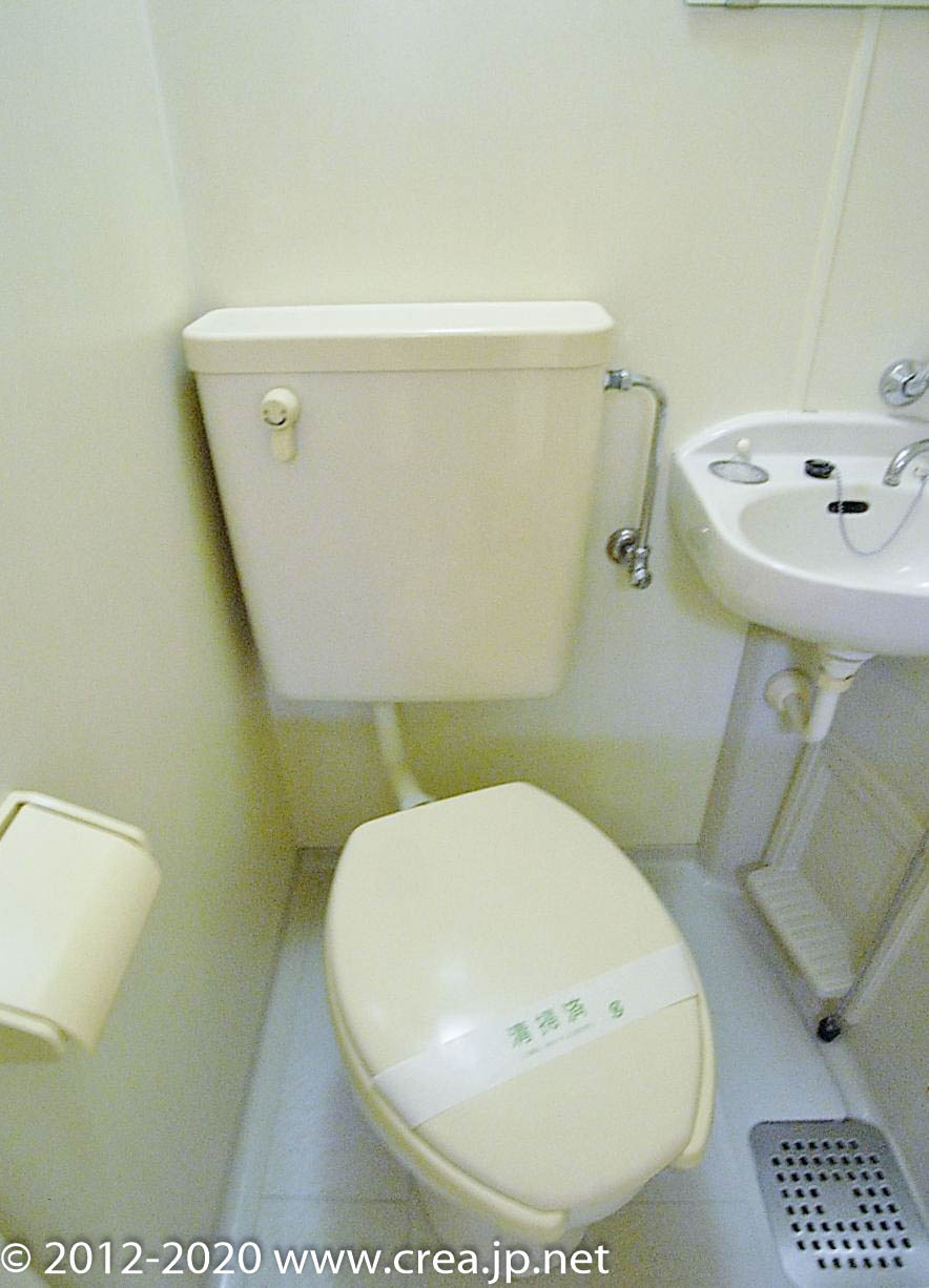 セジュールドミワ参番館のトイレ