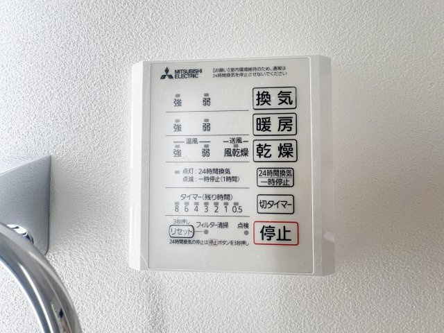 ダイワレジデンス川口の設備|浴室乾燥機です☆