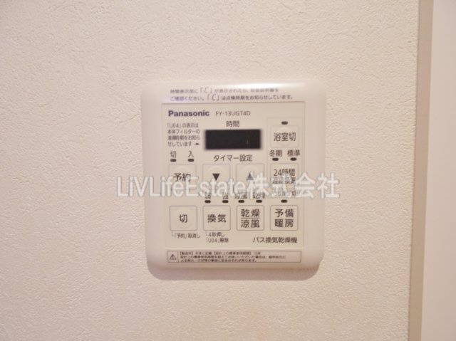 ユアメゾン　メイプル