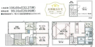 新築　JR横浜線　矢部駅　相模原駅　矢部１の画像