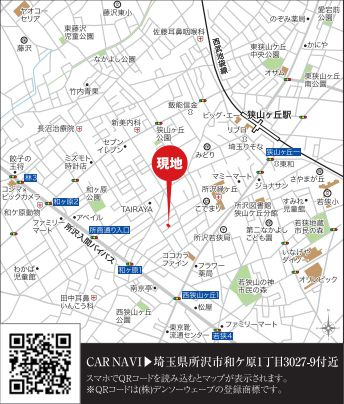 仲介手数料無料　リナージュ所沢市和ケ原1丁目1期・新築全1棟の地図