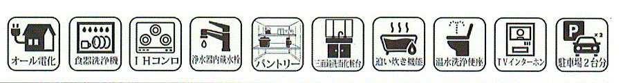 あきる野市伊奈　中古戸建のその他