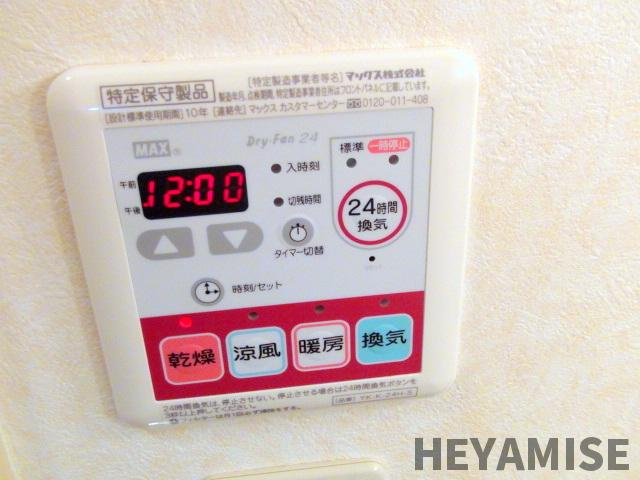 ビューパレスSAKURAの設備|※同間取りの別の階のお部屋の写真です※