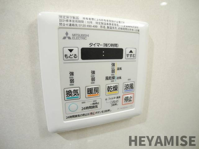 クレール　クリヤマの設備|※同物件別号室のお部屋写真です※