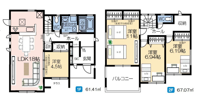 【間取り】 | 高崎市倉賀野町　新築住宅　 | 暖かな日差しが差し込む南向きの4LDK！
対面式キッチンを配した、家族との距離もグッと近くなるLDK