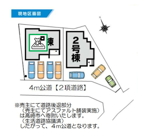【区画図】 | 高崎市倉賀野町　新築住宅　 | 駐車並列4台可能！
倉賀野駅まで徒歩10分圏内♪