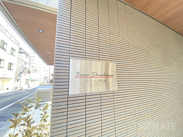ブリーゼ・新小岩の周辺