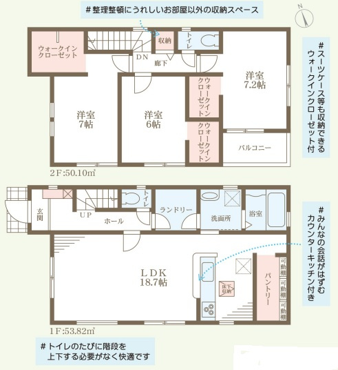 リーブルガーデン神戸市垂水区名谷町2期