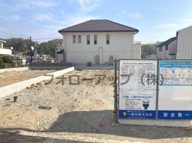 リーブルガーデン神戸市垂水区名谷町2期の外観