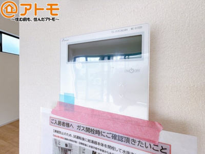 【設備】 | 駿河区曲金2期　新築戸建　全1棟 | ボタンひとつで湯張りのできるオートバス機能♪