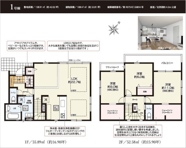 【間取り】 | 駿河区曲金2期　新築戸建　全1棟 | 使い勝手の良い3LDK♪生活に合わせて使うお部屋を選べます♪