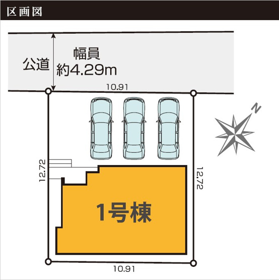 【区画図】 | 駿河区曲金2期　新築戸建　全1棟 | ３台駐車可能！ゆったりスペースで駐車も楽ちん♪
