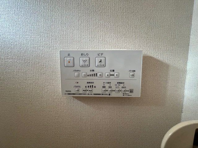 陶器北貸家のその他