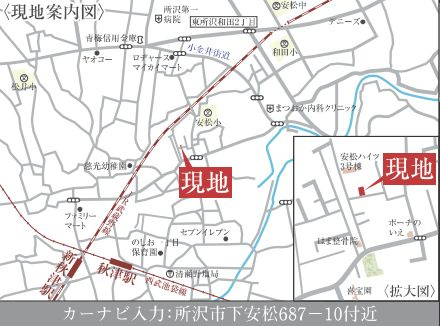 仲介手数料無料　FiT-A所沢市下安松2期・新築全1棟の地図