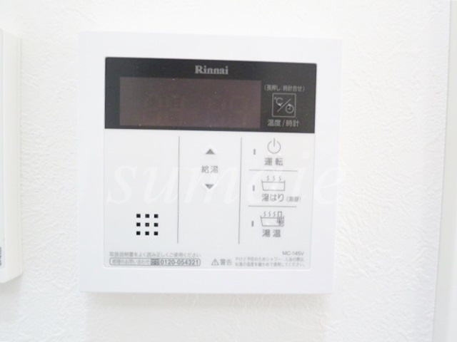 ソラーナ北赤羽の設備|給湯器のリモコンです☆