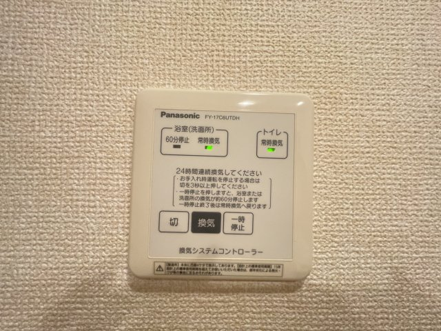 エガールの内装