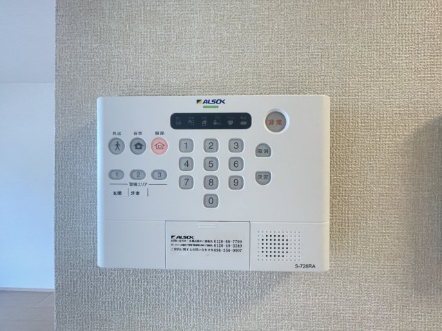 エガールの設備