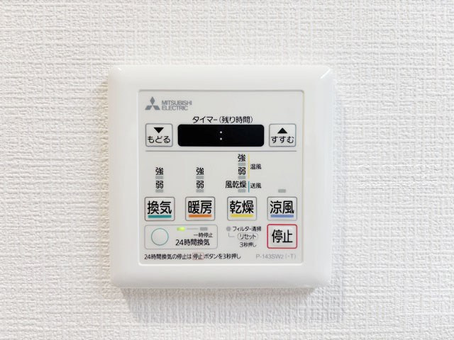 【内装】 | レクセルマンション吉祥寺南 | 浴室乾燥機能付き