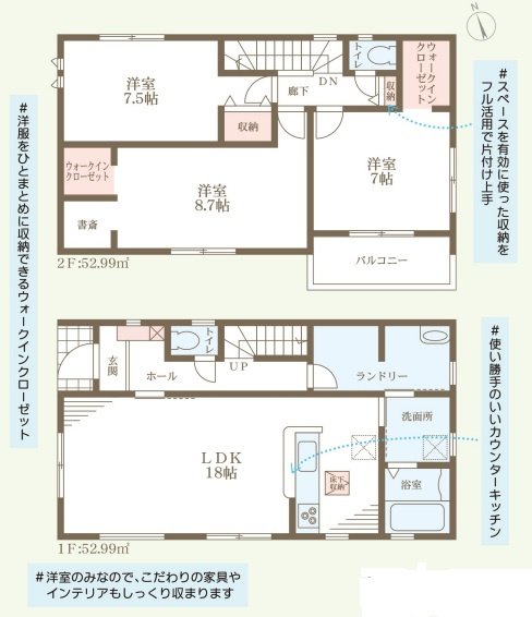 リーブルガーデン神戸市垂水区名谷町2期