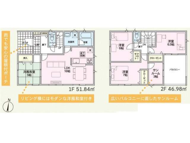 【間取り】 | 太田市新田木崎町第10　クレイドルガーデン | 水回り集中設計＆サンルーム付きの家事ラク間取り♪