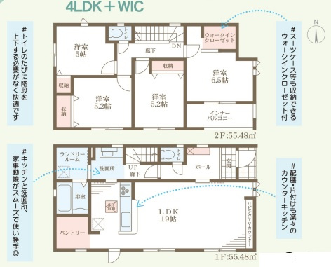 リーブルガーデン八幡市八幡双栗2期の間取り