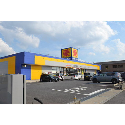【周辺】 | オーキッドゆいの杜 | マツモトキヨシテクノ店