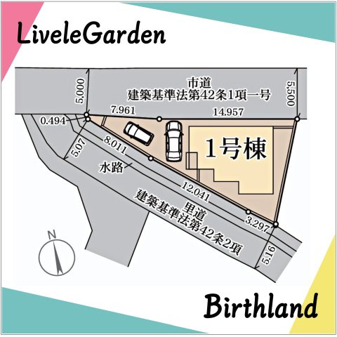 新築戸建・新築建売　福島市笹木野町裏第4　野田小・野田中の区画図|駐車スペースは2台可能です！（車種による）