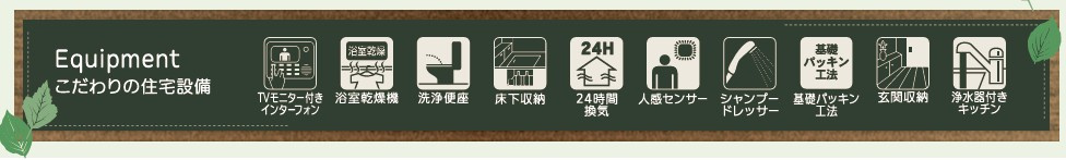 新築戸建・新築建売　福島市笹木野町裏第4　野田小・野田中のその他