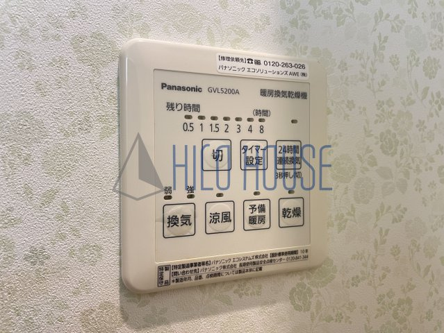 テラス・アンダンテの設備