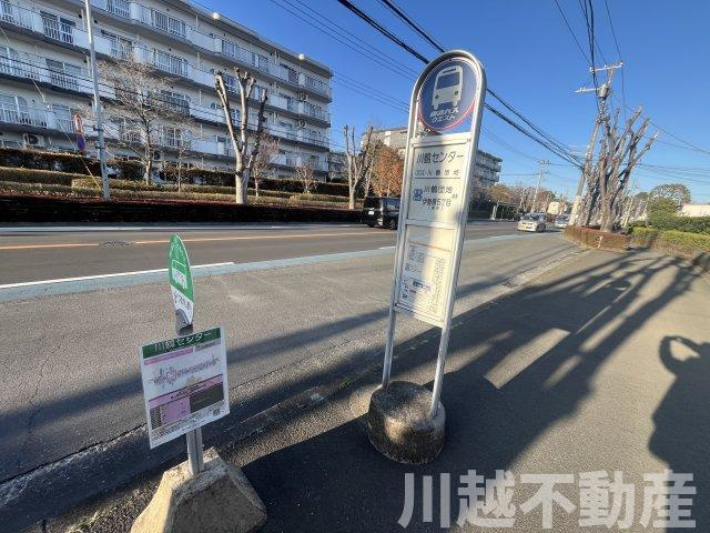 最上階＋角部屋、大家族に嬉しい４LDKのその他|徒歩２分の場所にある「川鶴センター」バス停