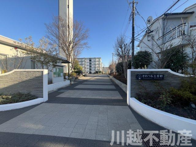 最上階＋角部屋、大家族に嬉しい４LDKのその他|かわつる三芳野団地自治会の管理事務室のあるエリアのエントランス