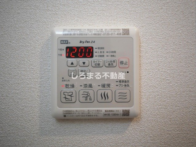 プレサンス東小橋エレディータの設備