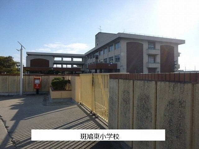 ソレイユ　レジデンスの周辺|斑鳩町立斑鳩東小学校まで770m