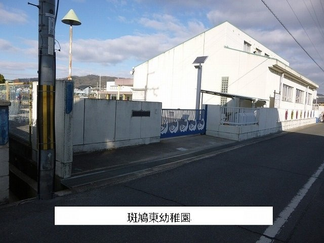 ソレイユ　レジデンスの周辺|斑鳩町立斑鳩東幼稚園まで1080m