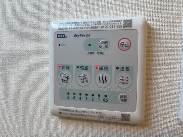 リバーサイドコート御開の設備|室内設備