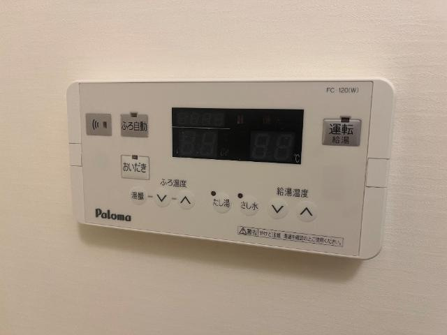 コーポ中の谷の設備|追い焚き