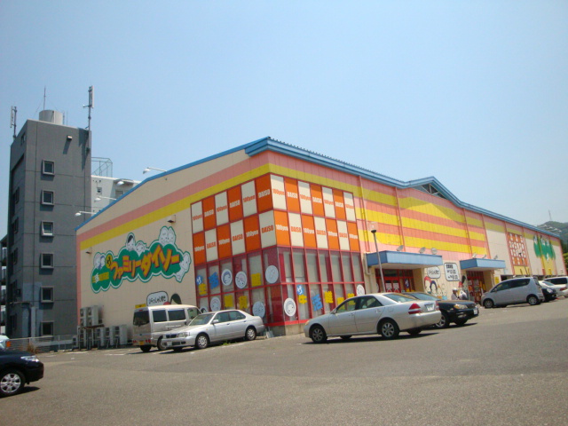 コーポ中の谷の周辺|１００円ショップまで600ｍ