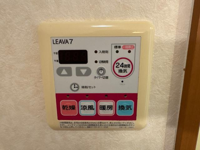 花みずきのその他|浴室乾燥機