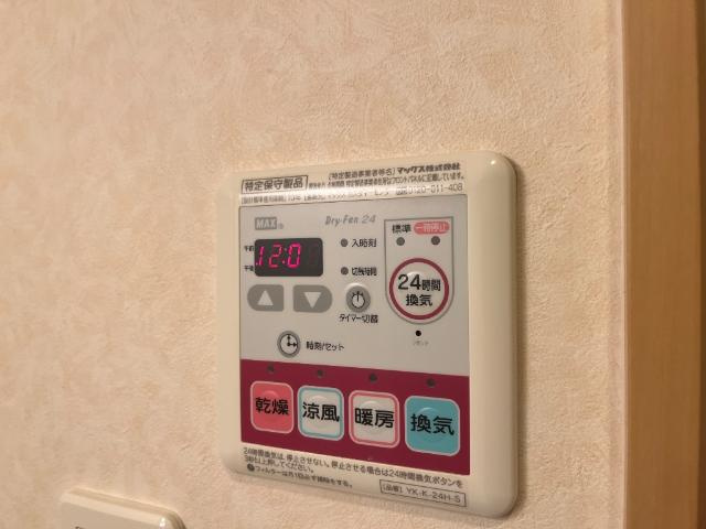 メゾン・ド・ロータスの設備|室内設備