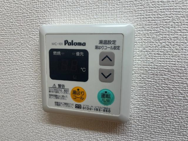 メゾン・ド・ロータスの設備|室内設備