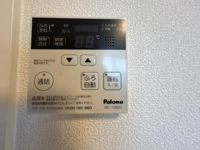 ラルーチェ　サンリッチの設備|給湯器