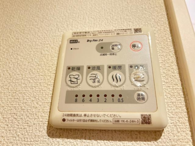 ラルーチェ　サンリッチのその他|浴室乾燥機