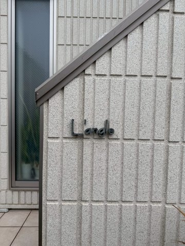 Ｌ’ａｎｇｌｅ　ラングルのロビー|耐震・耐火構造の旭化成へーベルメゾン