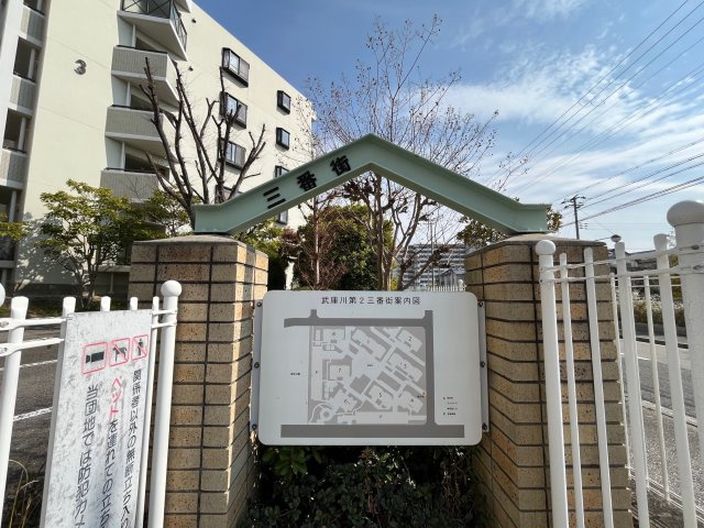 【その他】の画像