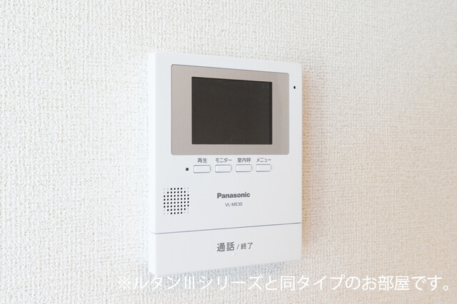 フォルトゥーナ　播磨のセキュリティ