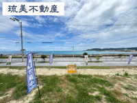 与那原町板良敷Ⅱオーシャンフロント（全2区画）の画像