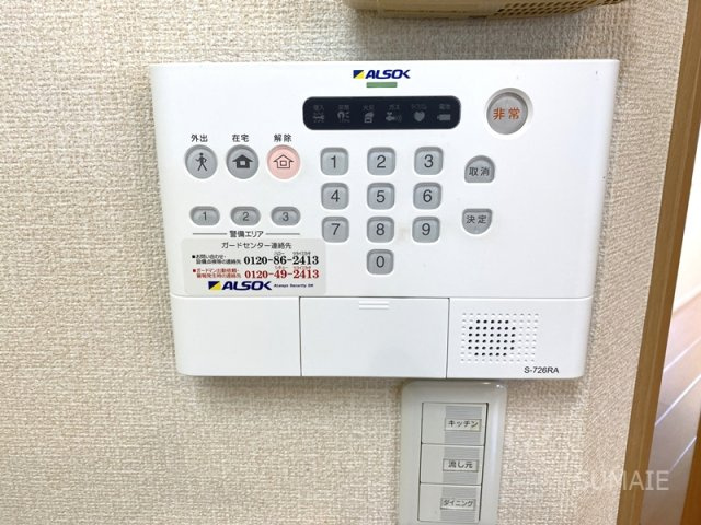 サンパティーク　B館のセキュリティ|ホームセキュリティー完備☆彡