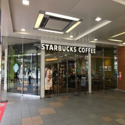 ライズ脇田町A館の周辺|スターバックスまで450m