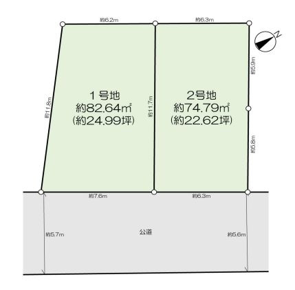【区画図】 | 板橋区加賀２丁目　売地　２区画 | 板橋区役所前駅徒歩9分の好立地に理想の家づくりを